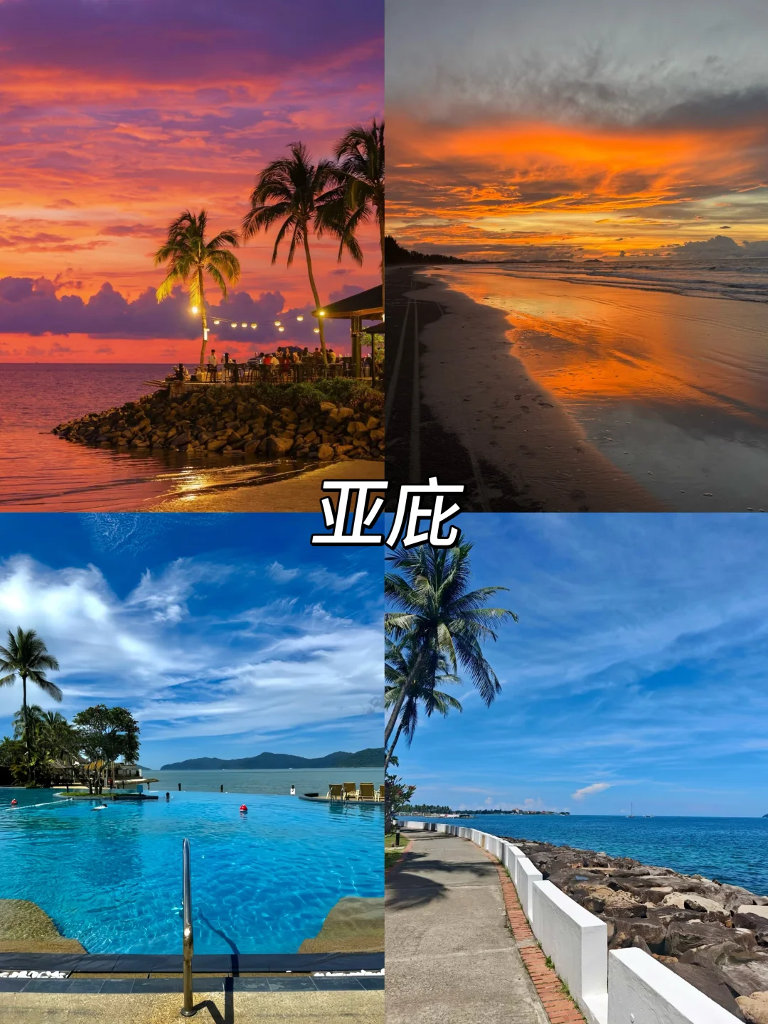 人均3k+💰出国旅游🖐️首选免签马来西亚🇲🇾