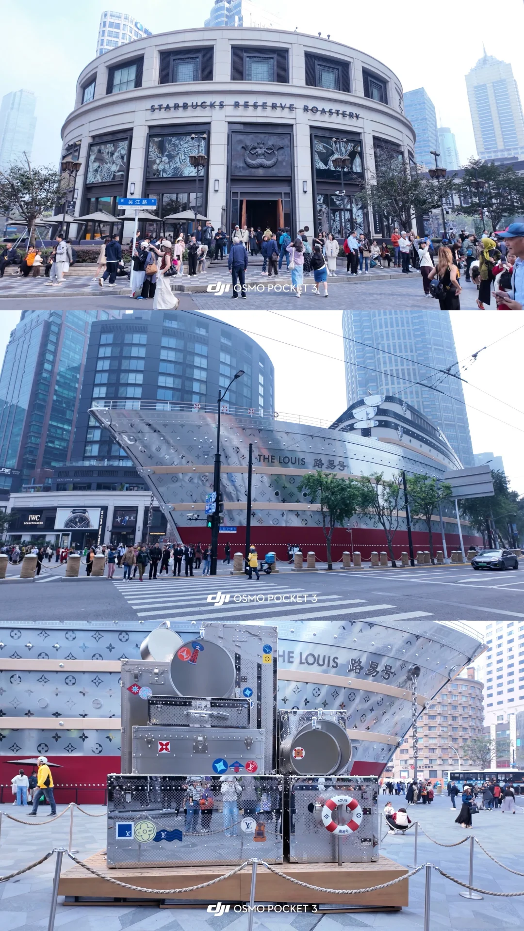 P人上海两天一夜保姆级攻略！！🫶