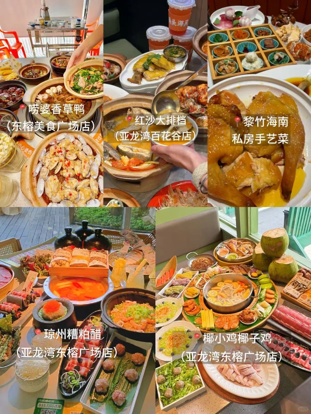 三亚旅游保姆级攻略🔥12月去的姐妹抄作业✌️