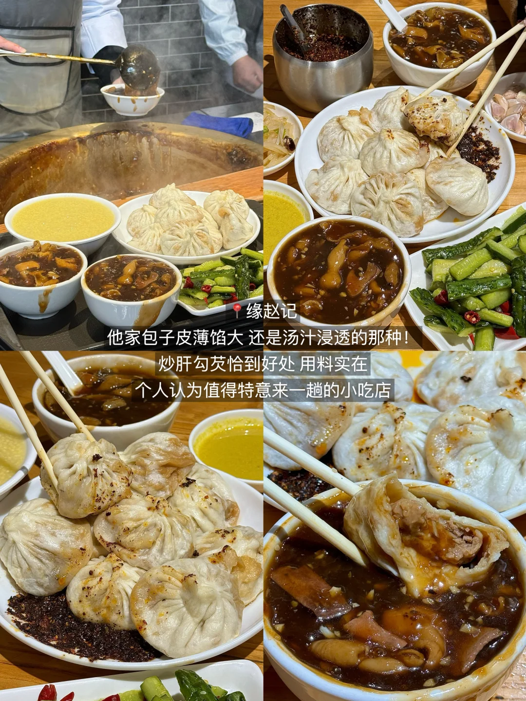 这才是真正的北京必吃榜（12家合集