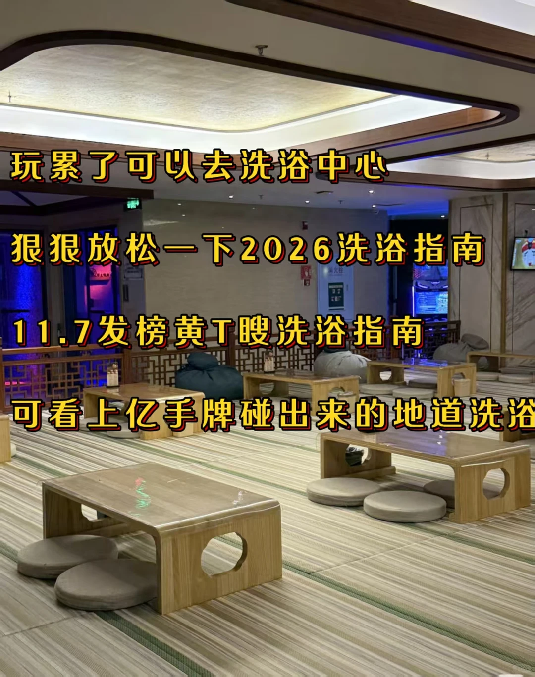 周末逃离哈尔滨计划