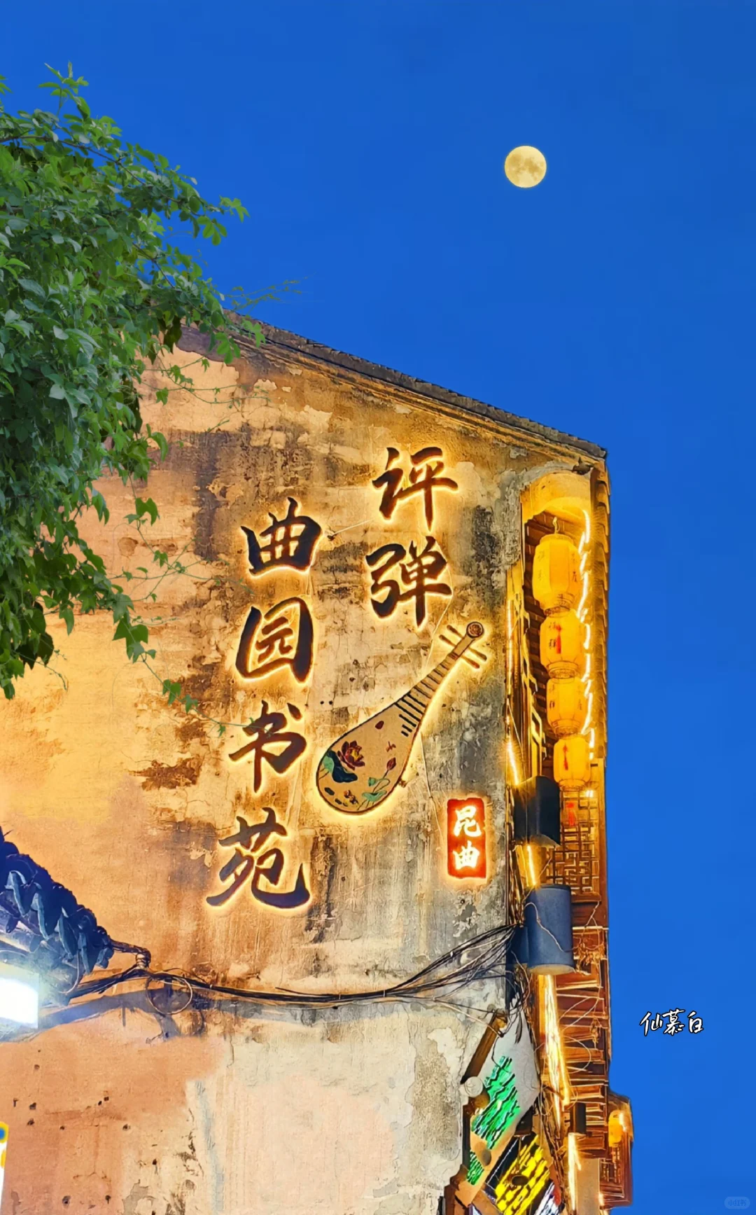 下一站📍𝙎𝙪 𝙕𝙝𝙤𝙪 苏州