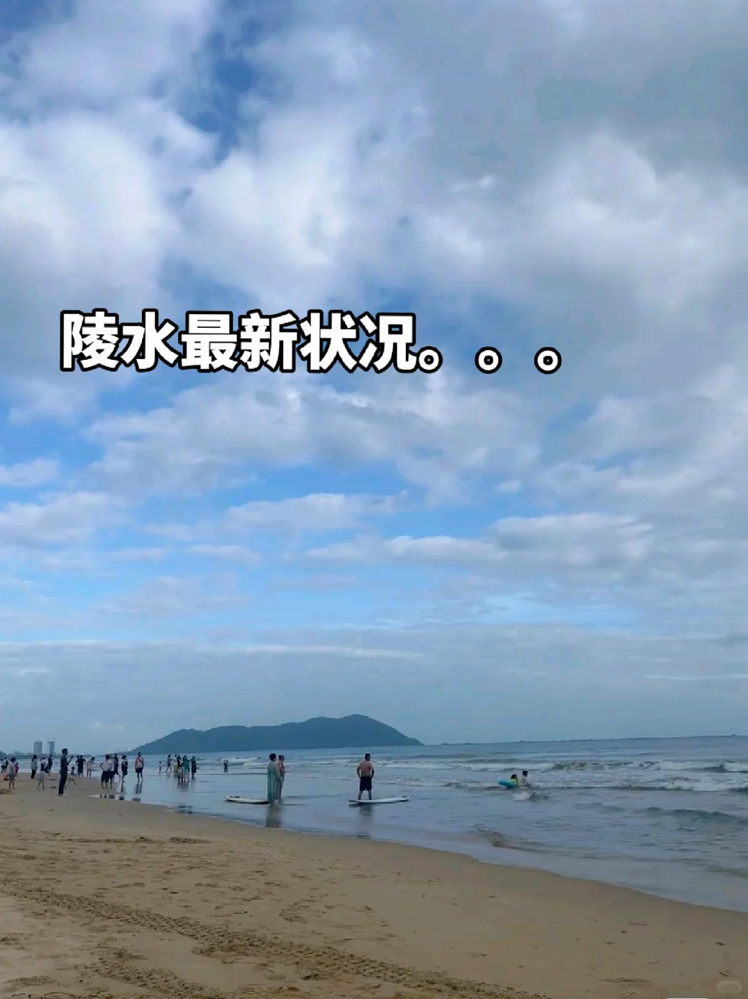 陵水最新状况！11月起酒店集体大跳水…