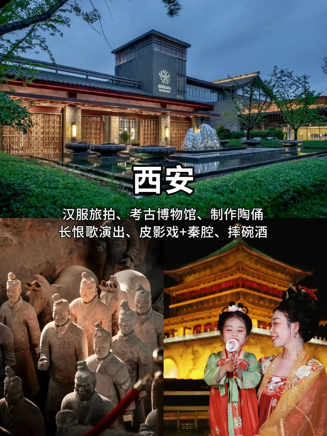 国庆反向旅游❗小众亲子路线✅按年龄段分