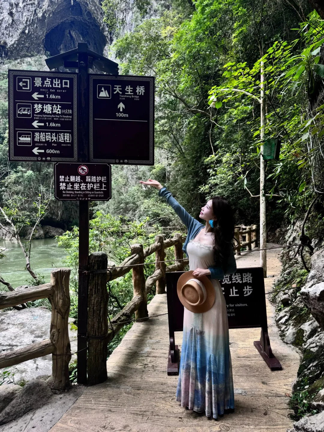 📍 荔波小七孔｜地球绿宝石💚