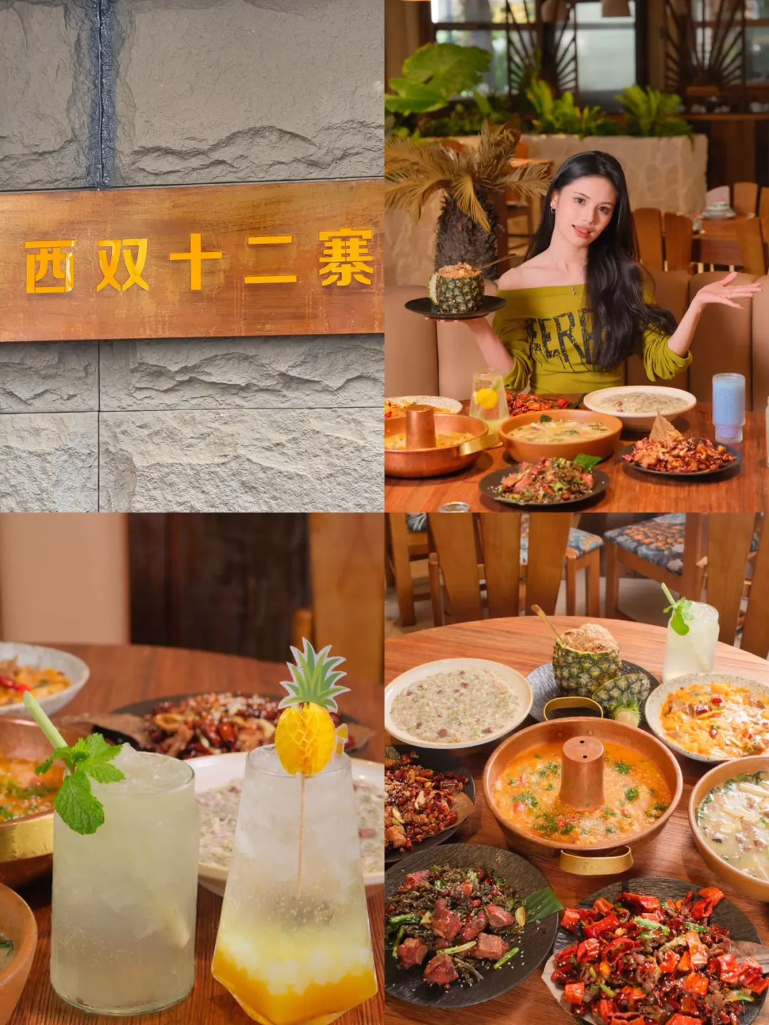 西双版纳旅游3日游保姆级攻略‼️纯手写✍