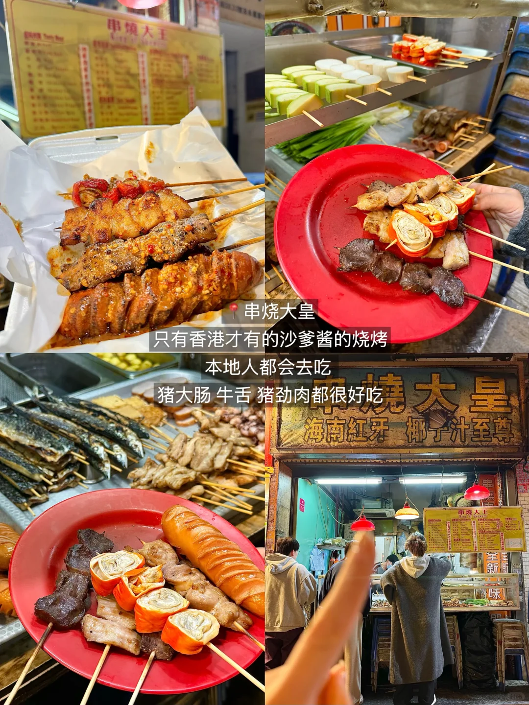 离开香港！！念念不忘的12家小店（附地址...