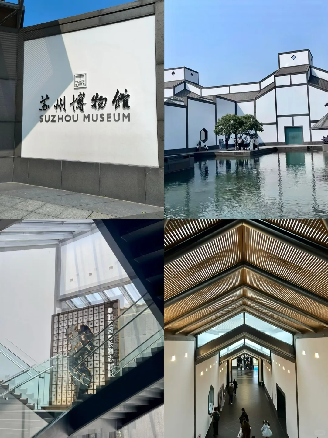 苏州两日游人均400💰精华版攻略（附文字版