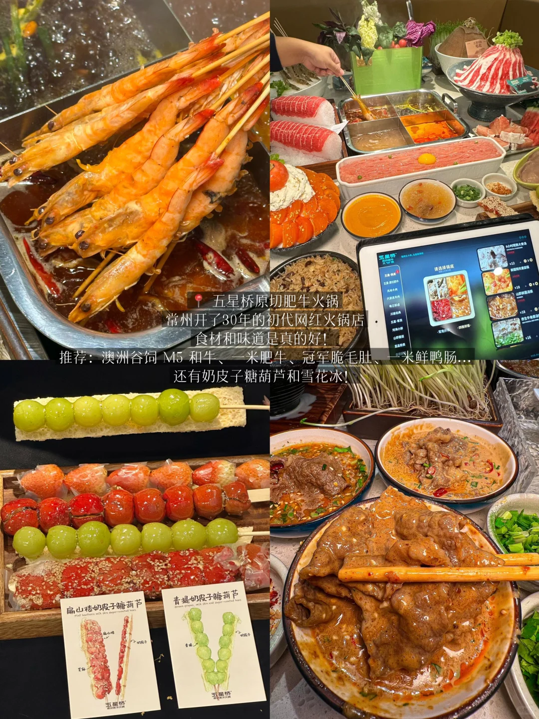 刚从常州旅游回来，说说真实感受…