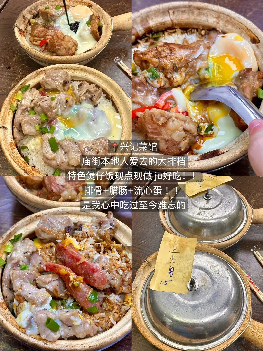 离开香港！！念念不忘的12家小店（附地址...