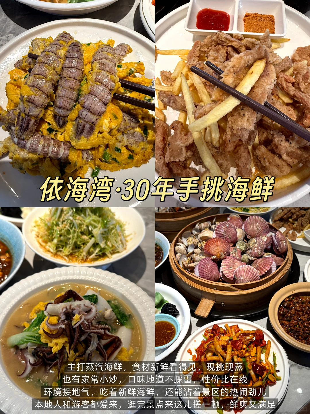 青岛📍两日游丨保姆级不走回头路逛吃攻略