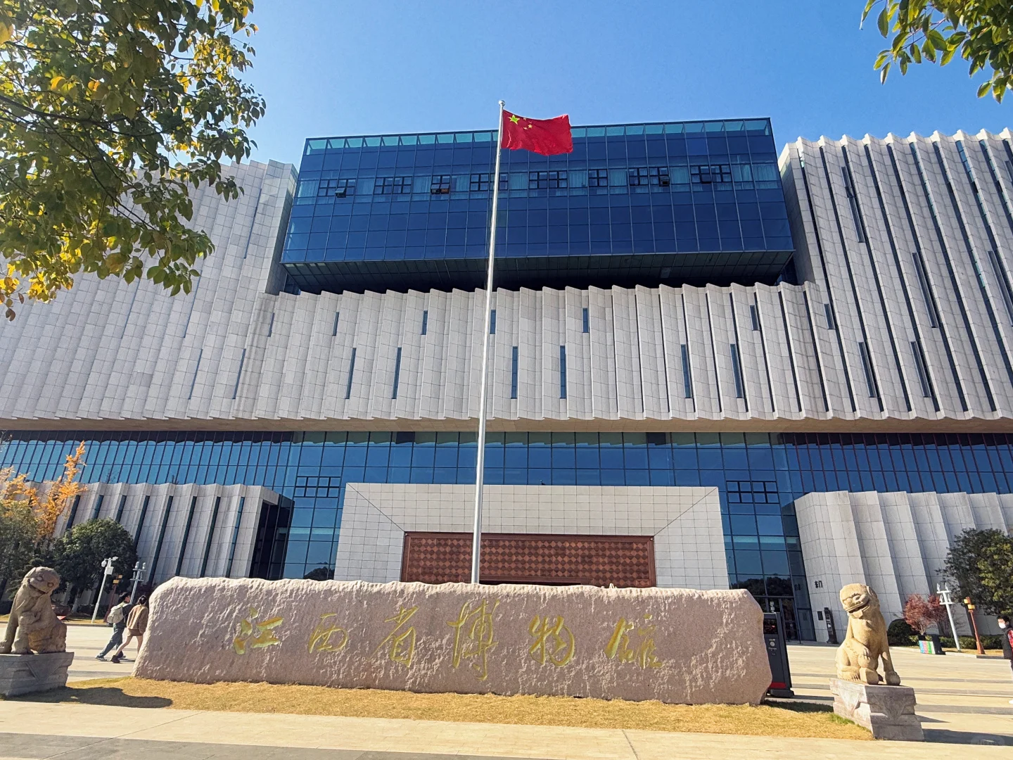 📍𝐍𝐚𝐧 𝐂𝐡𝐚𝐧𝐠