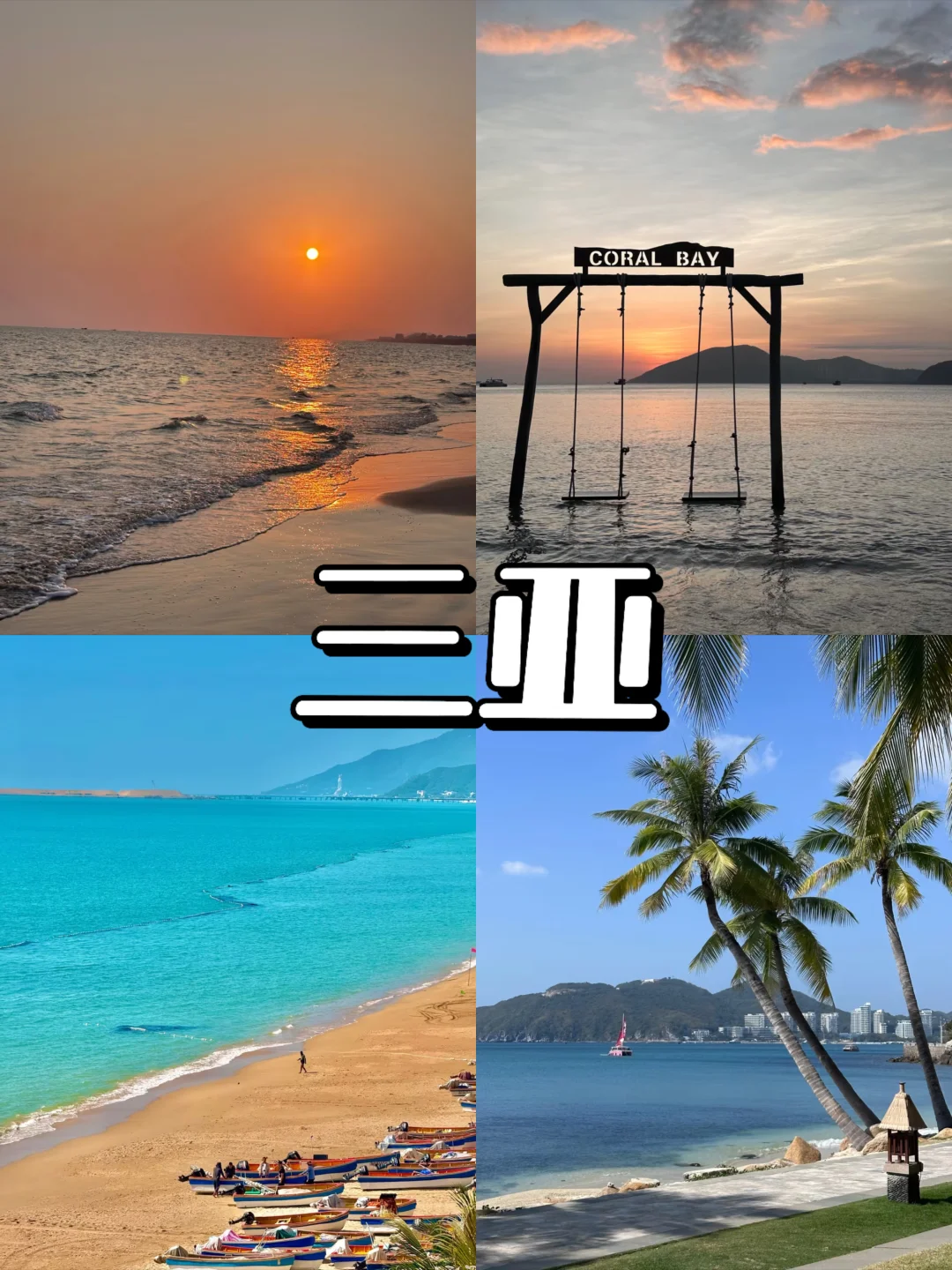 12-2月逃离寒冷❄️冬季反向旅游攻略来啦🙌🏻