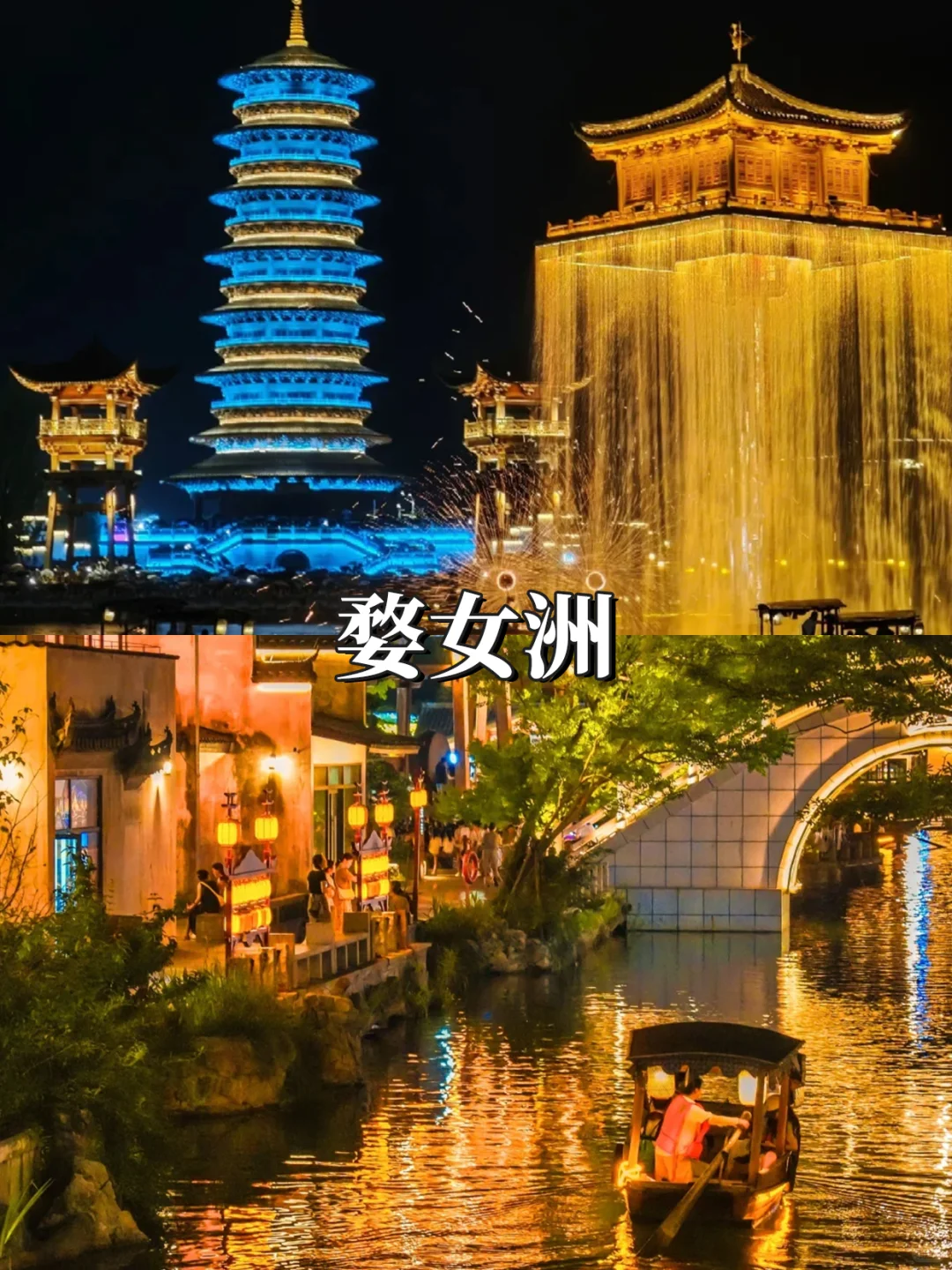 🎆 上饶跨年4天3晚之旅，元旦必打卡景区
