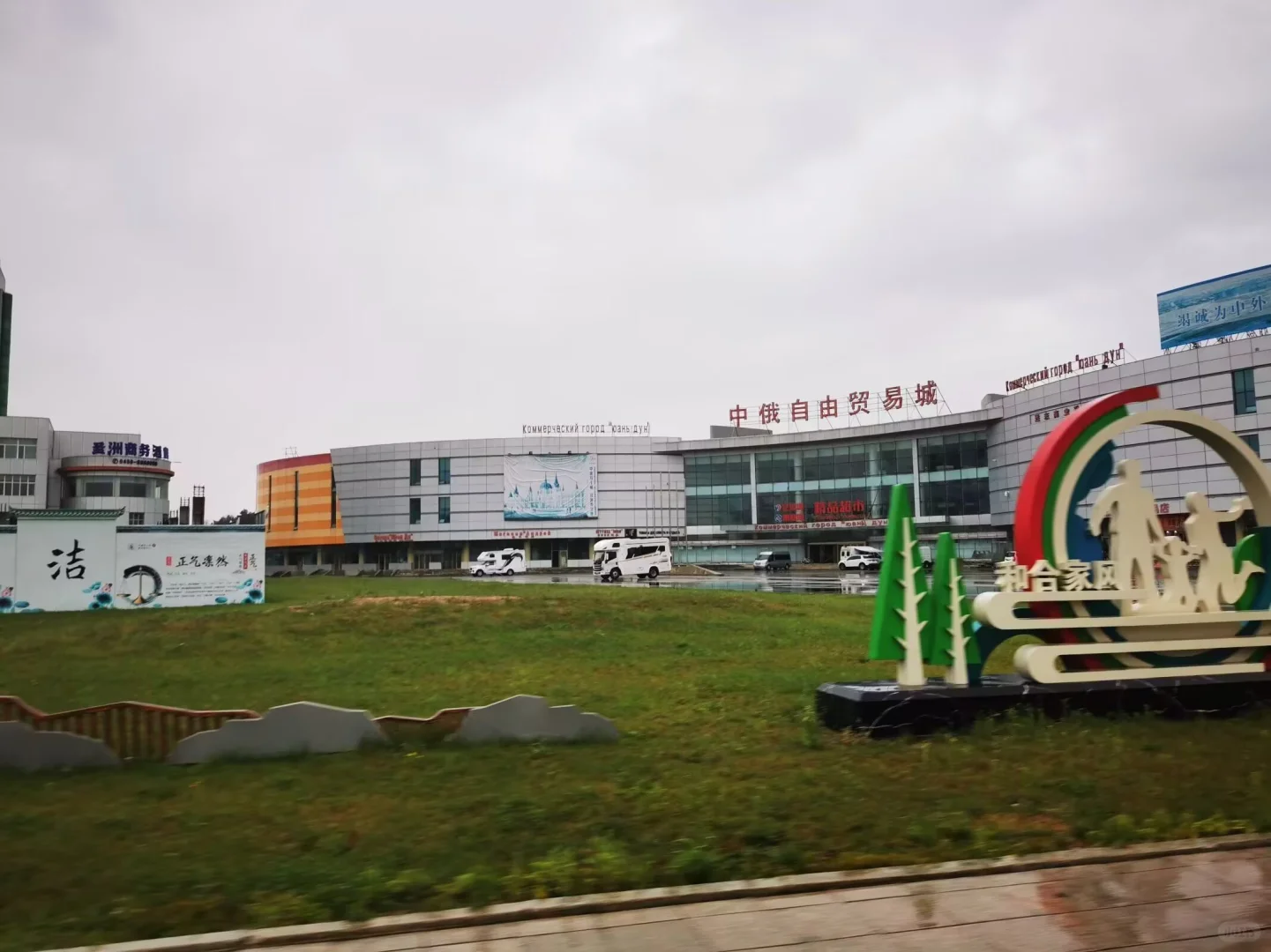 漠河到呼伦贝尔七天六晚旅游需要准备什么多