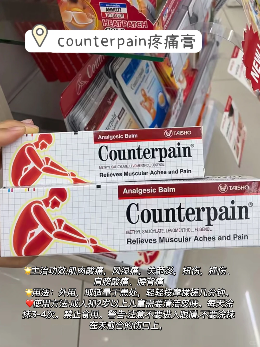 实名分享|超全🇹🇭实用攻略！！