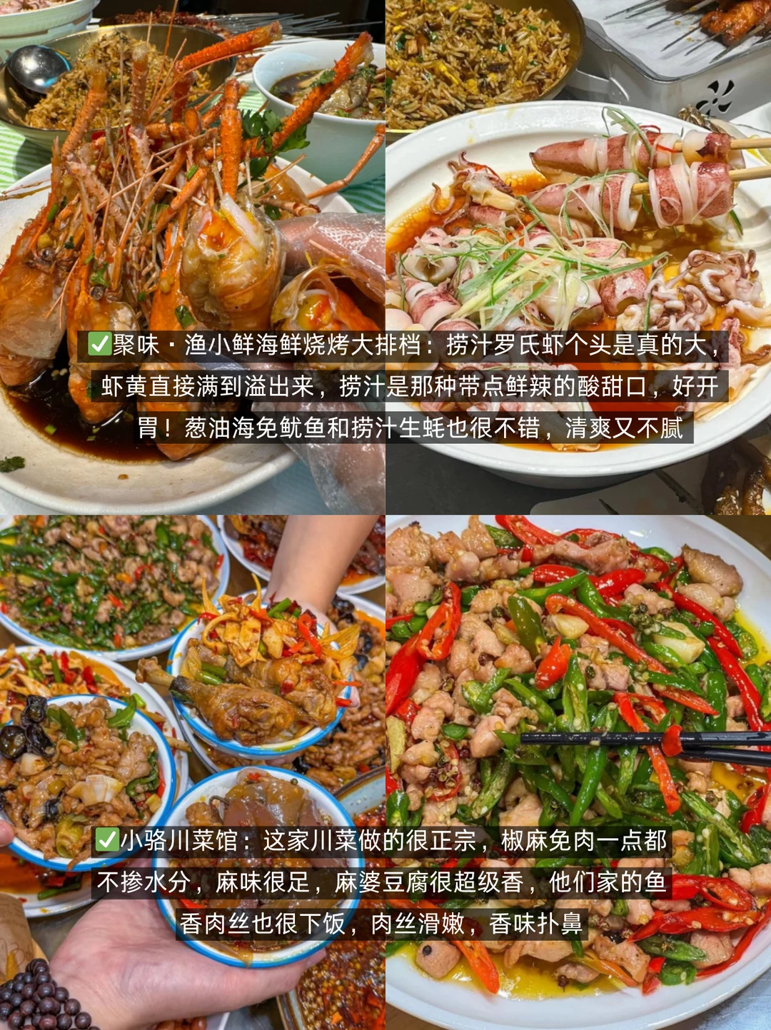 终于有人把武汉的路线说清楚了…！附景点攻略