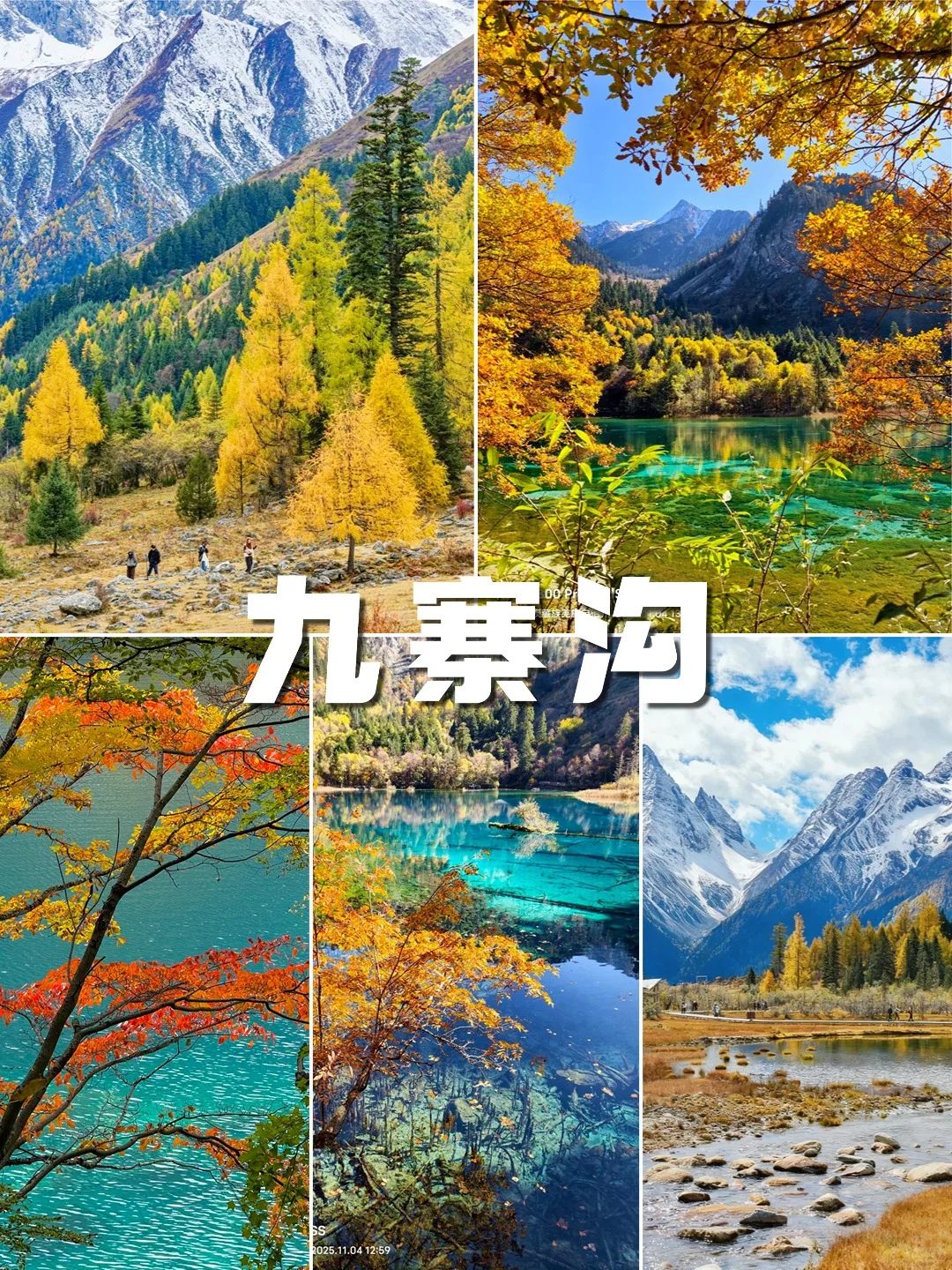 💰秋季穷游清单！10 个低消费城市美到窒