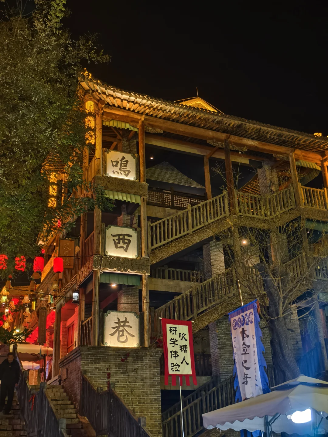 这么近那么美周末到龙泉古镇🏯