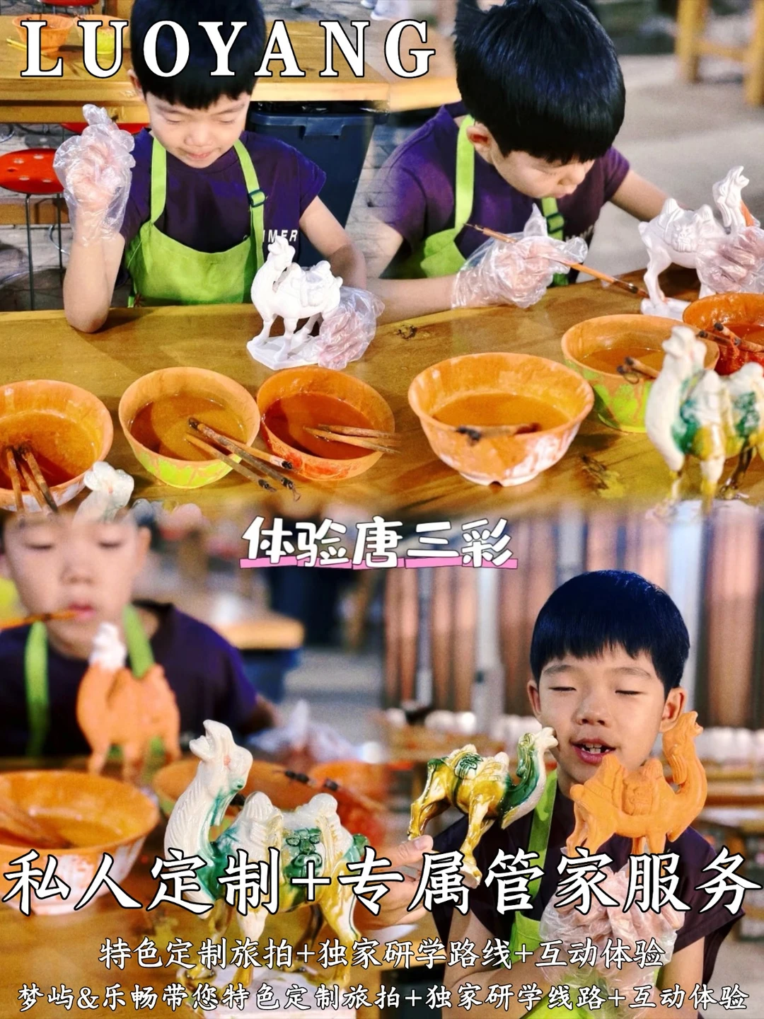元旦带娃躺玩河南!乐畅一家一团太香了❄️