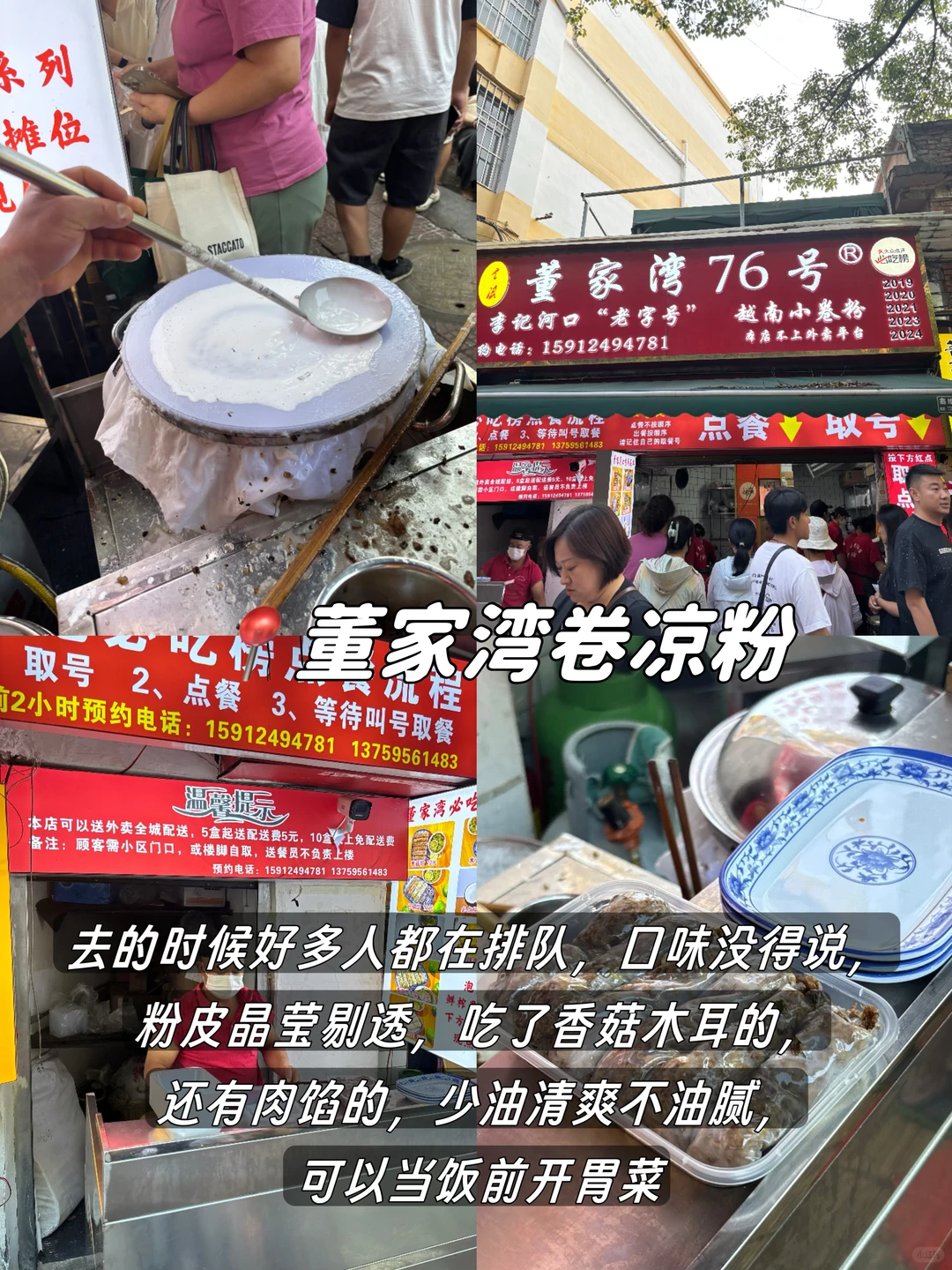12-2月来昆明玩的！别怪我没提前告诉你！