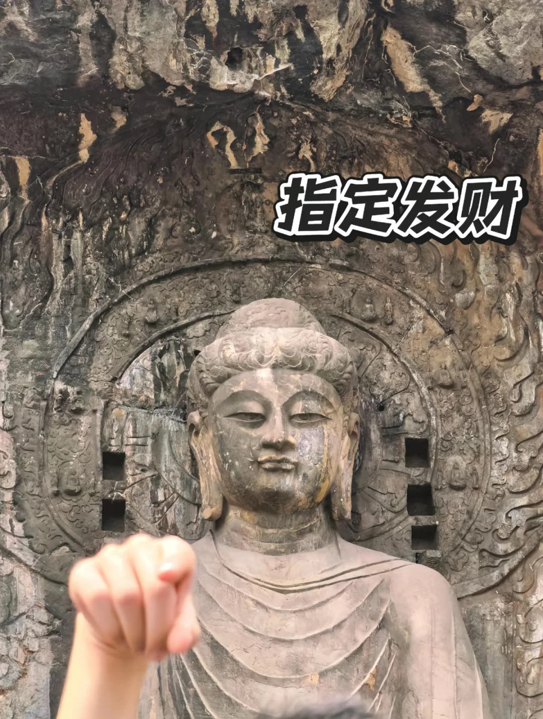 我会牵着你手共进退，佛前立誓不后退