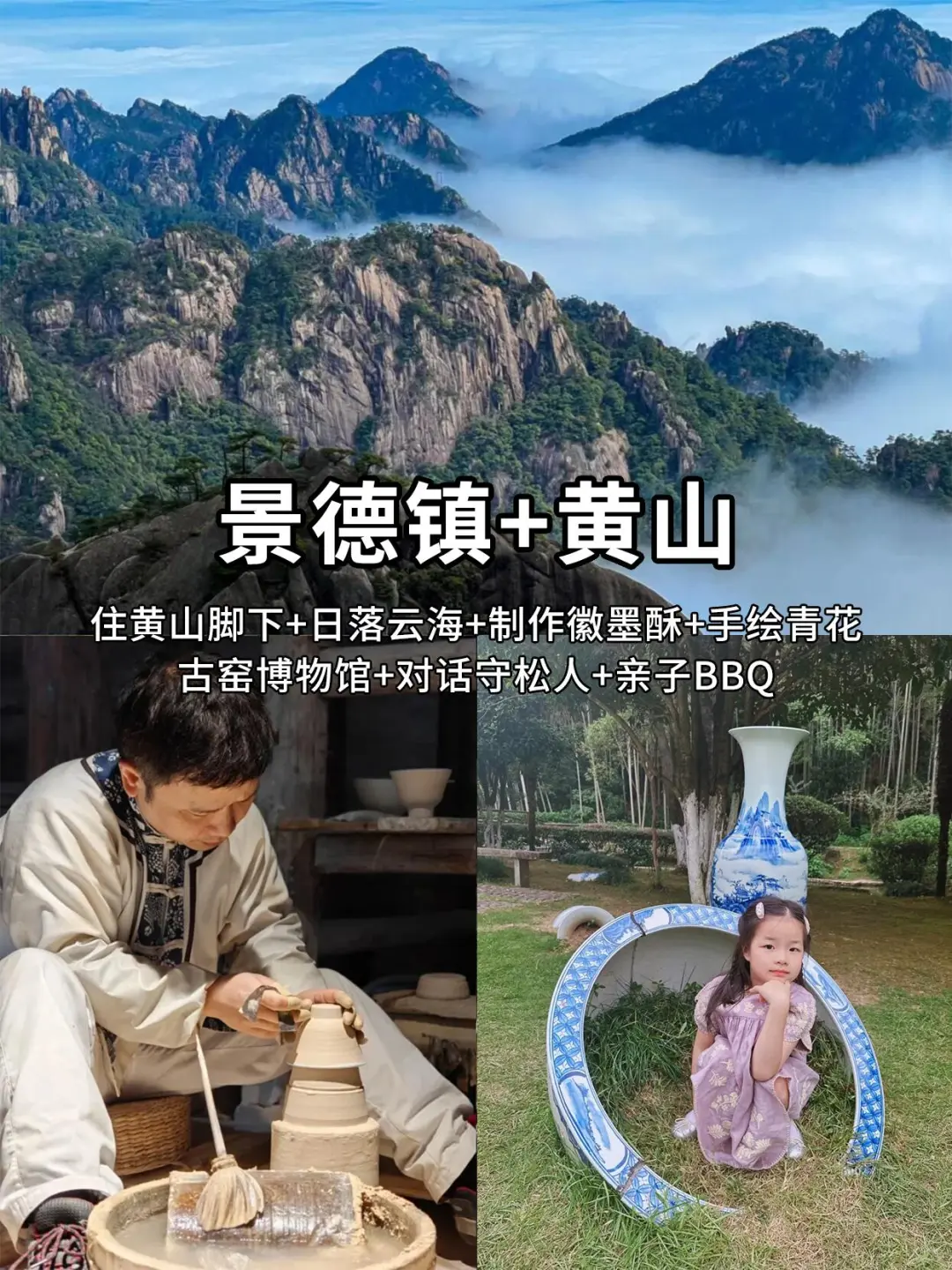 国庆反向旅游❗小众亲子路线✅按年龄段分