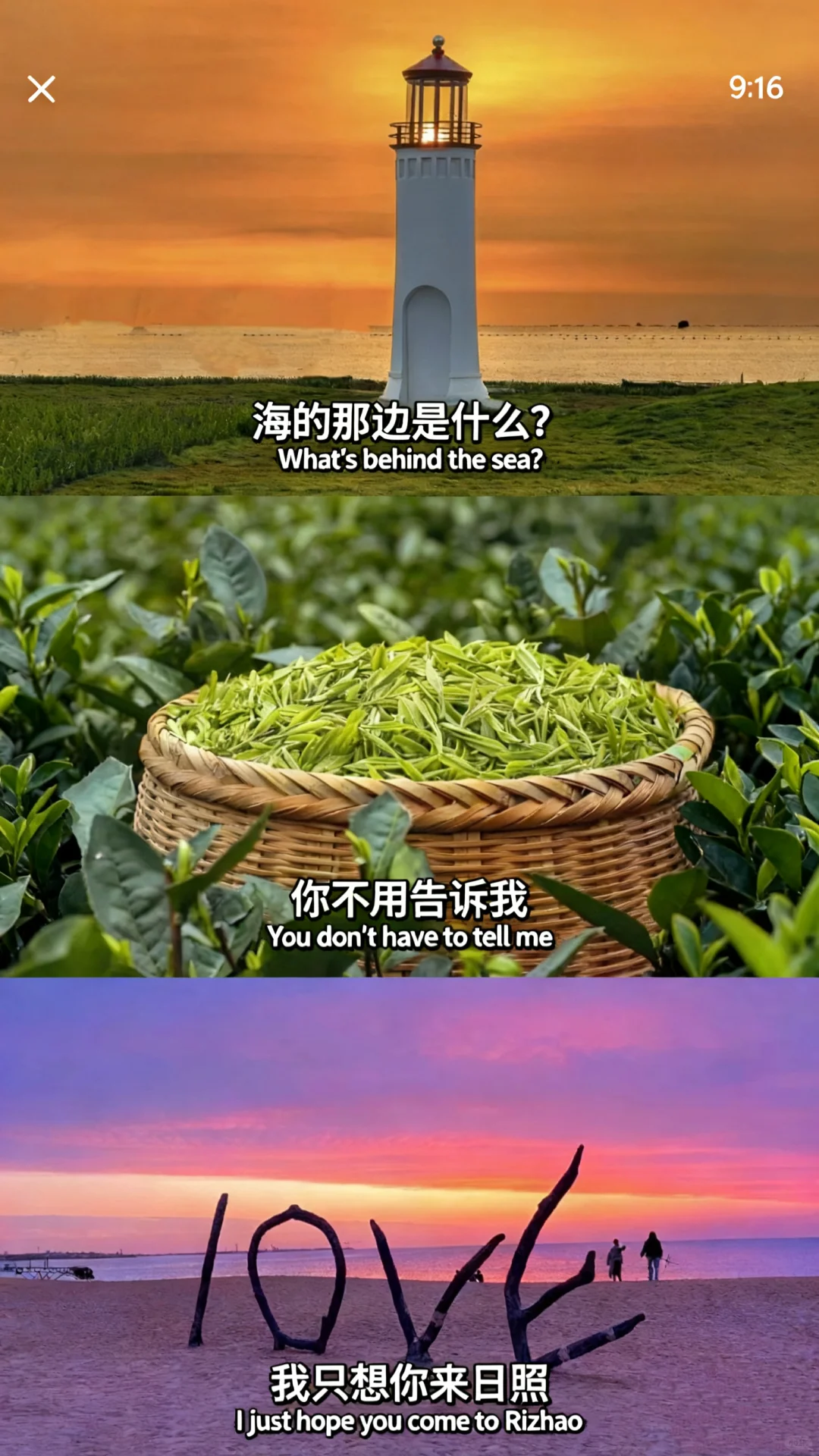 山东的外面是什么？