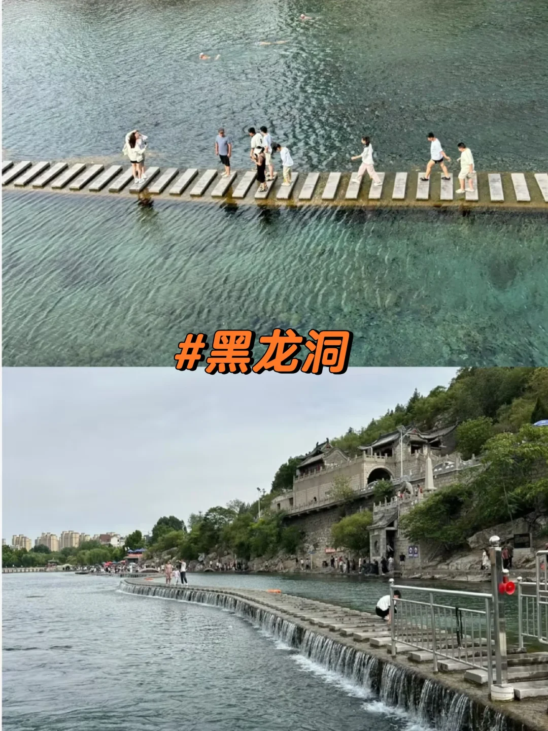 小众旅游城市——邯郸