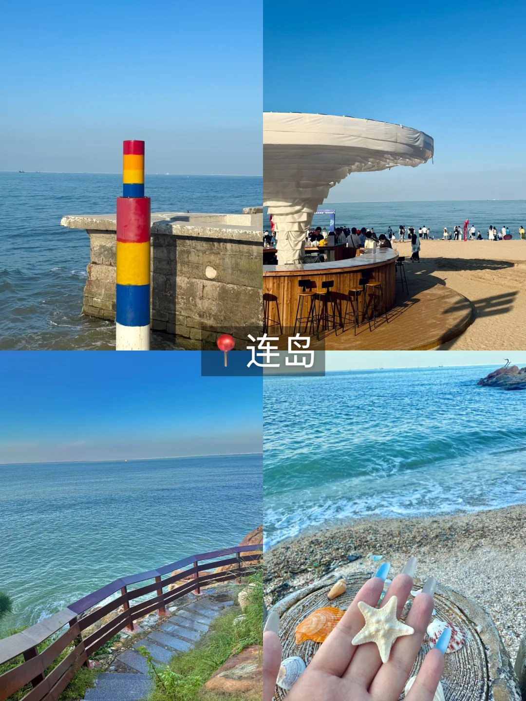 12月来连云港这样玩！！！