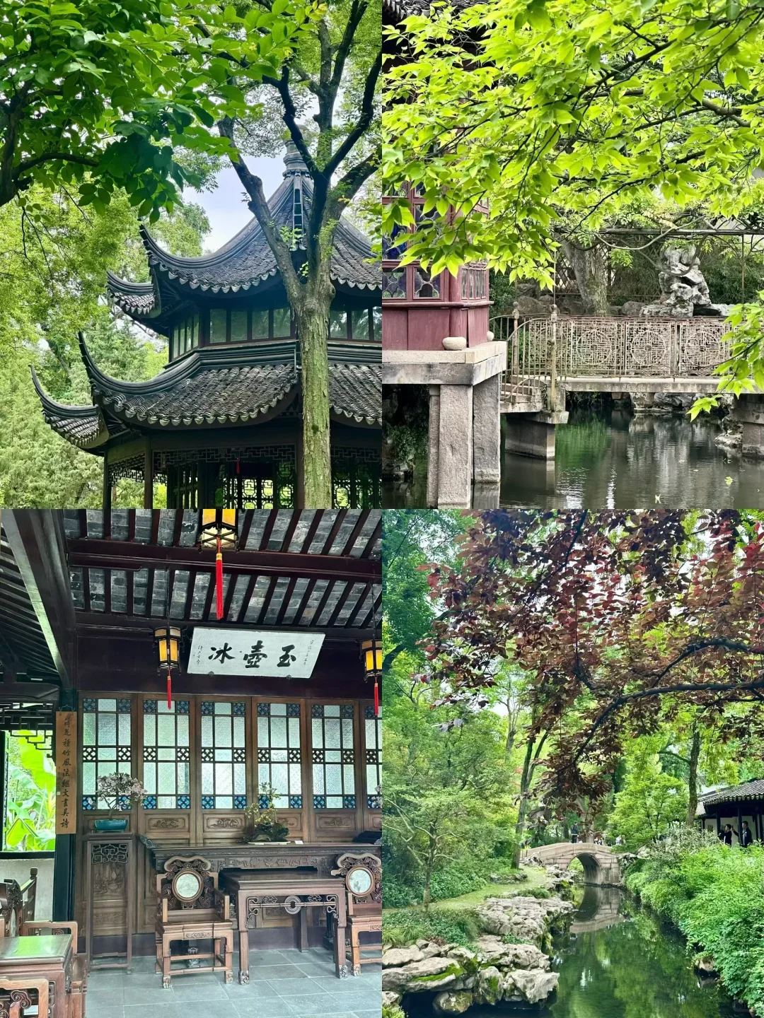 苏州两日游人均400💰精华版攻略（附文字版