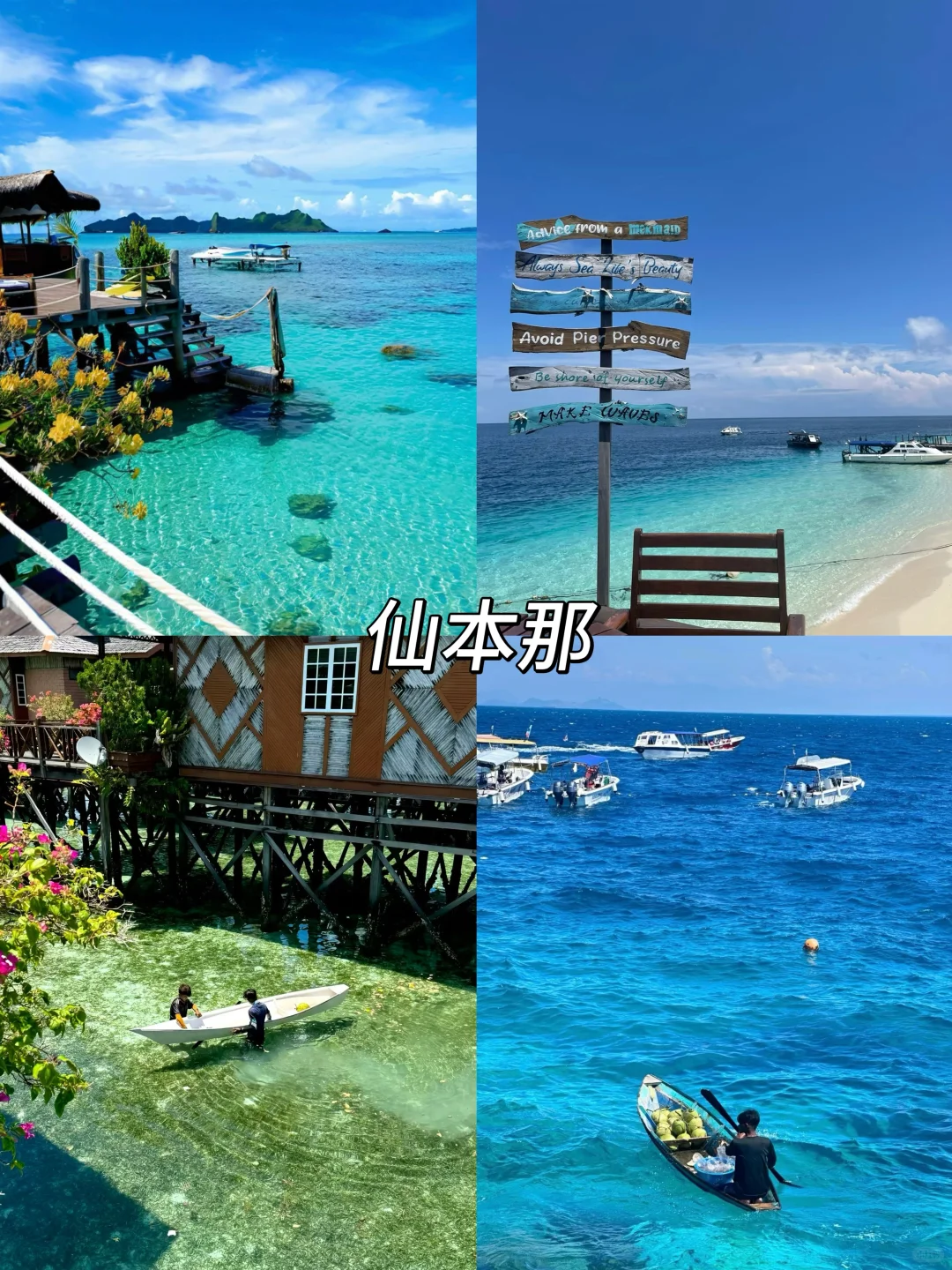 人均3k+💰出国旅游🖐️首选免签马来西亚🇲🇾