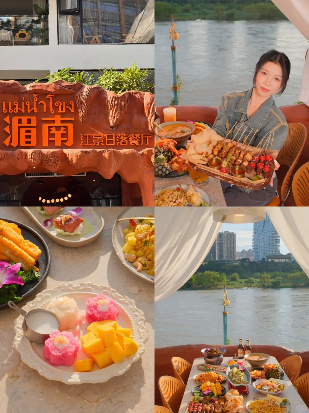 西双版纳旅游3日游保姆级攻略‼️纯手写✍