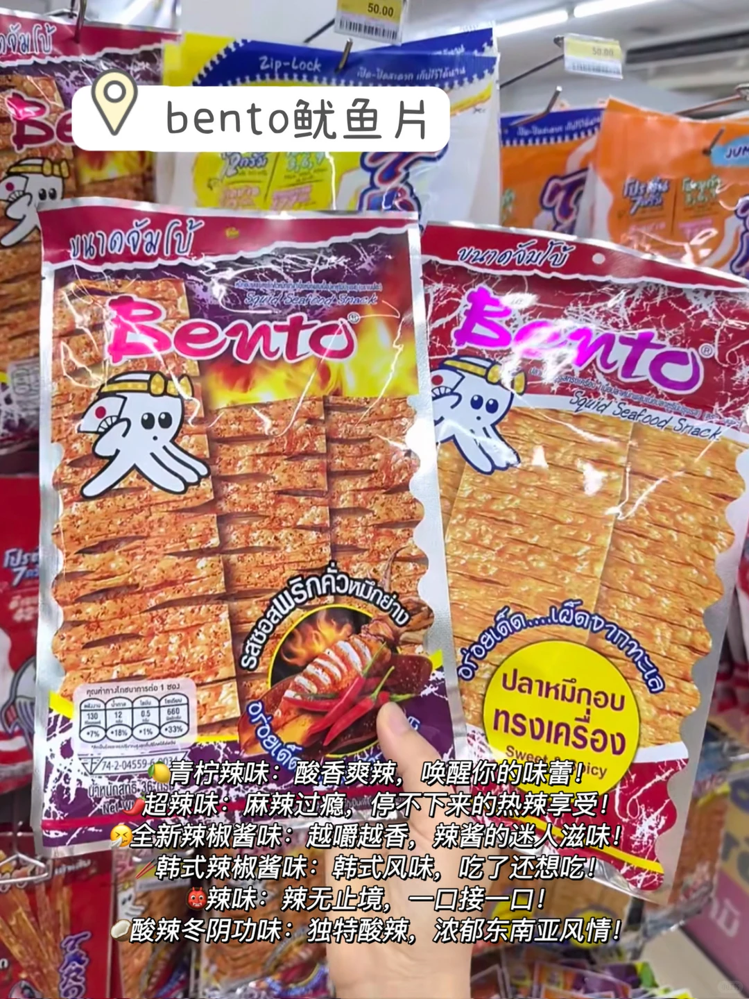 实名分享|超全🇹🇭实用攻略！！