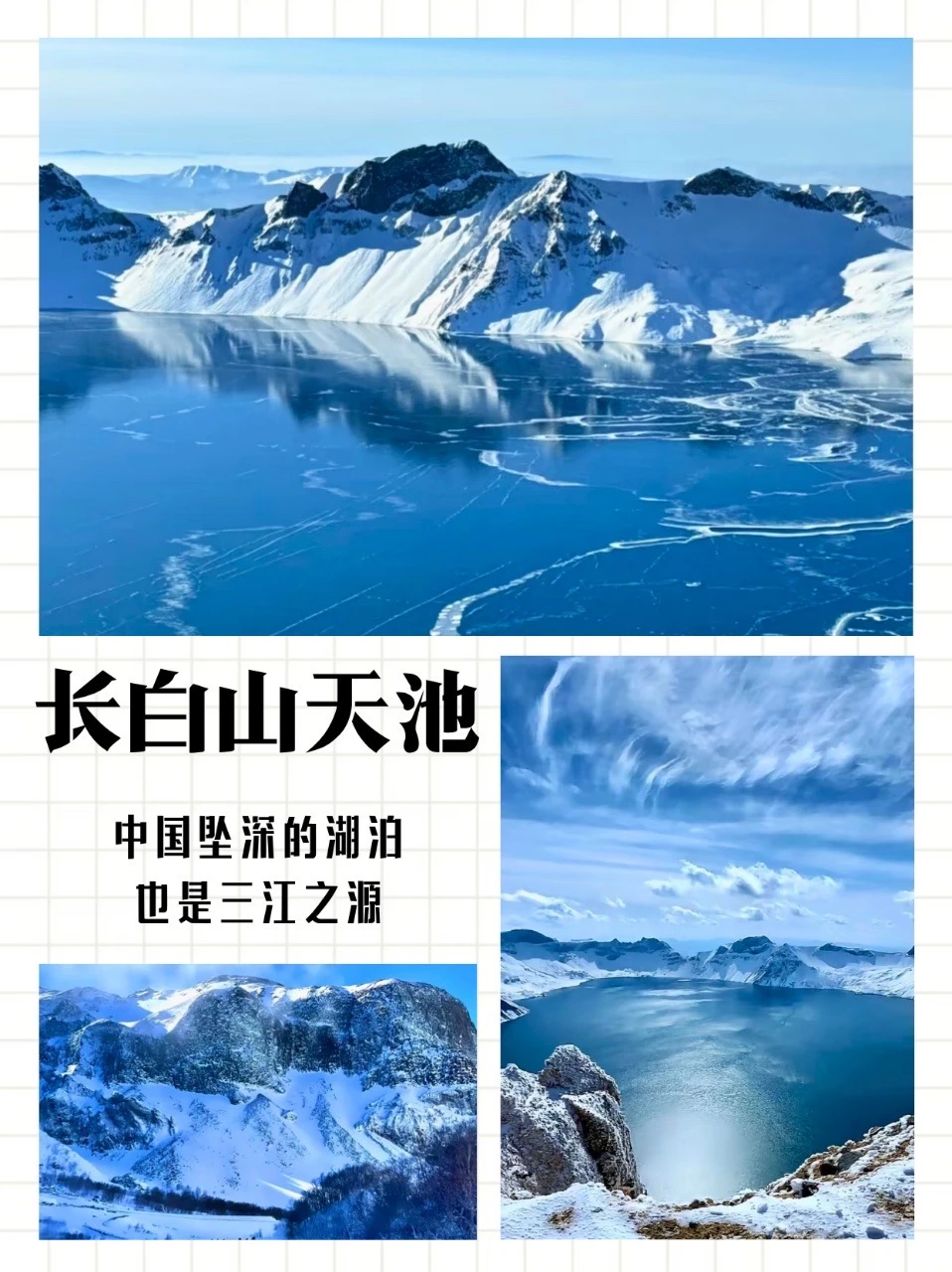 05女大的长春计划📍5天不绕路旅游攻略