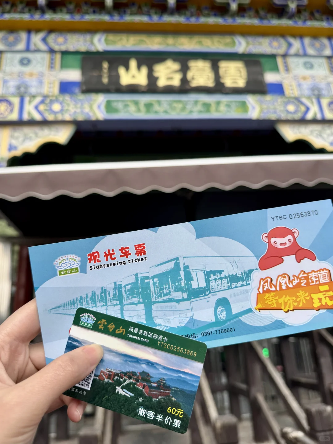 如果在河南只爬一座山 那一定是云台山🏔️