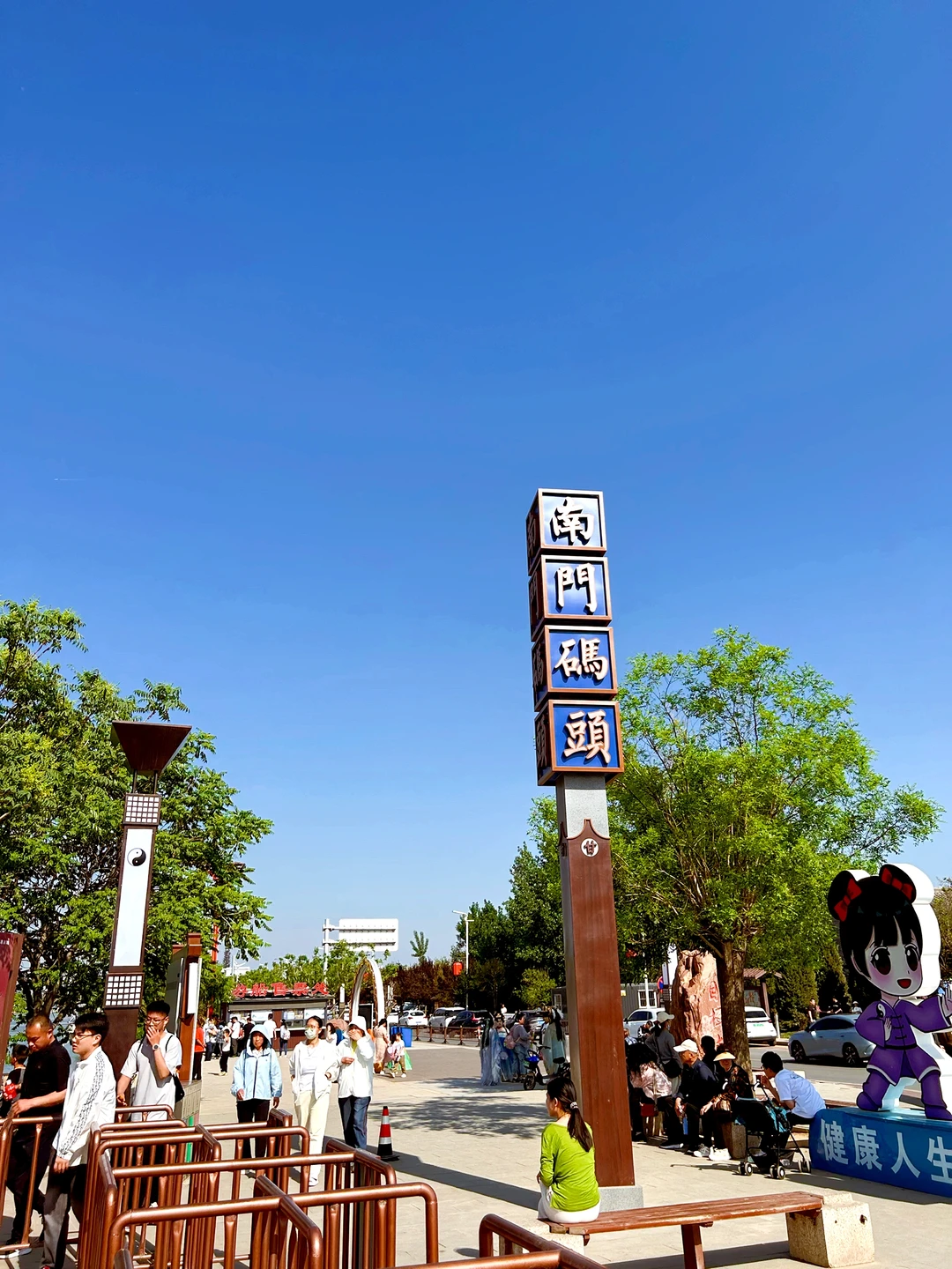 北京出发—这座免费有你想要的诗和远方