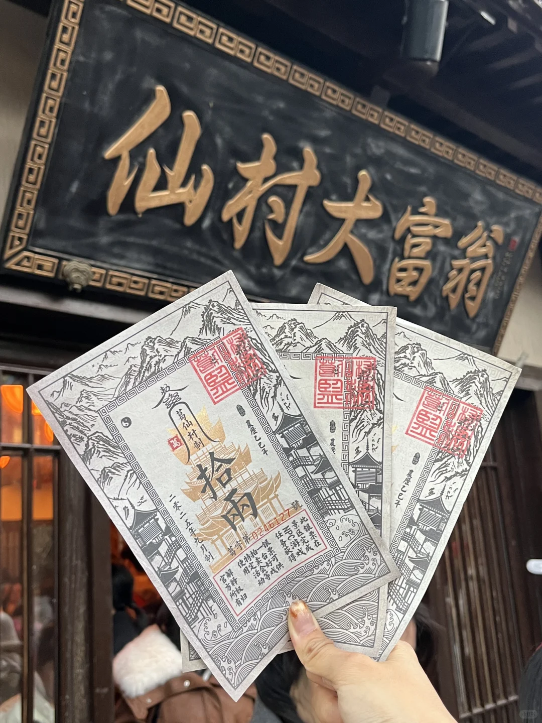 后悔没早点去葛仙村，简直绝了❗附攻略和参数