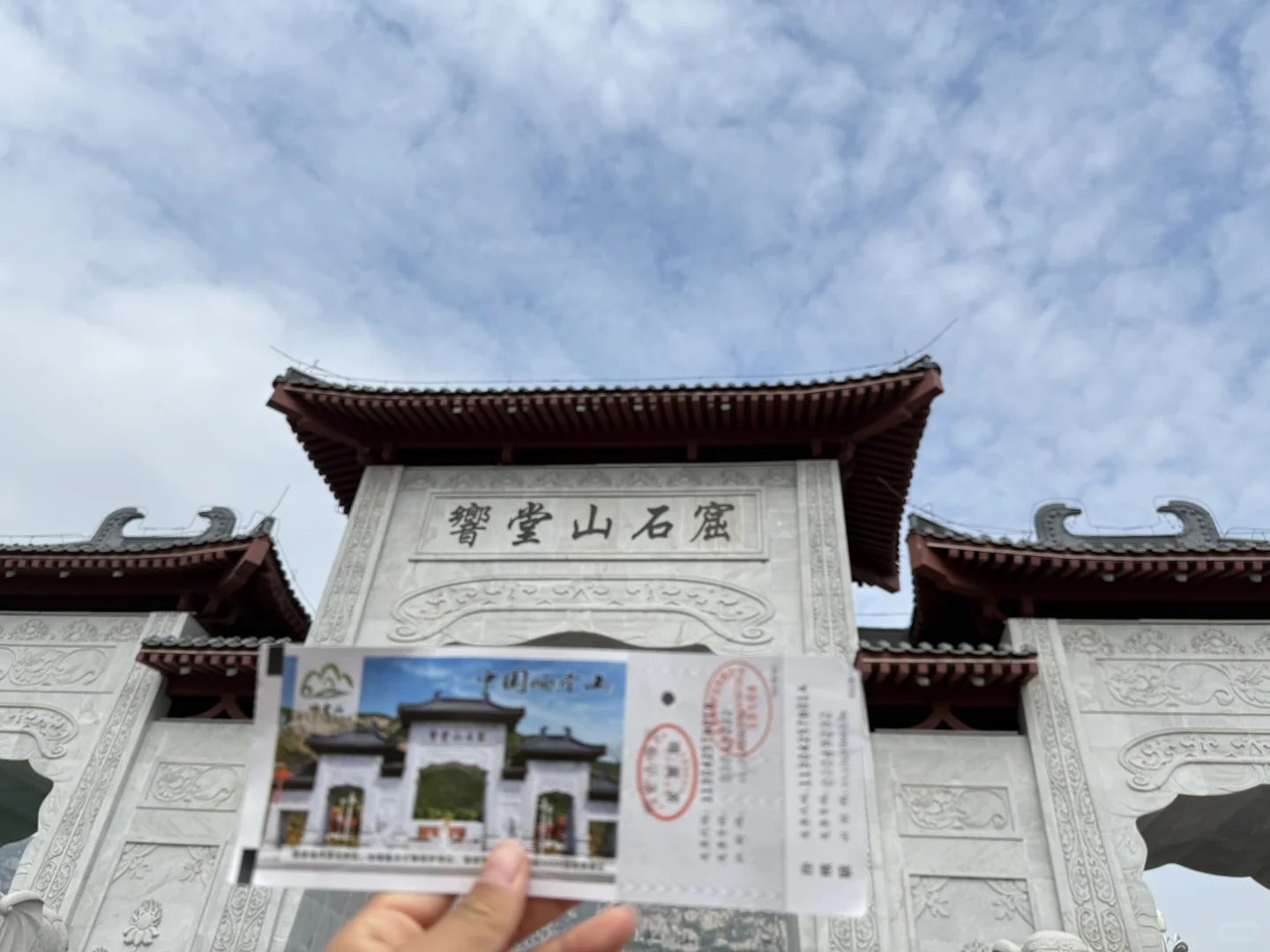 北齐遗梦，千年响堂