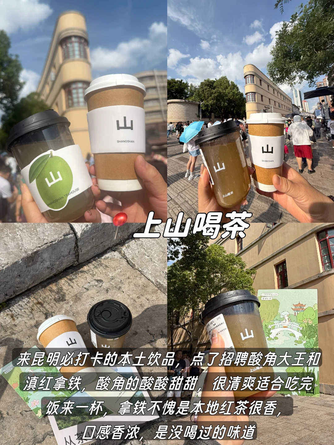 12-2月来昆明玩的！别怪我没提前告诉你！