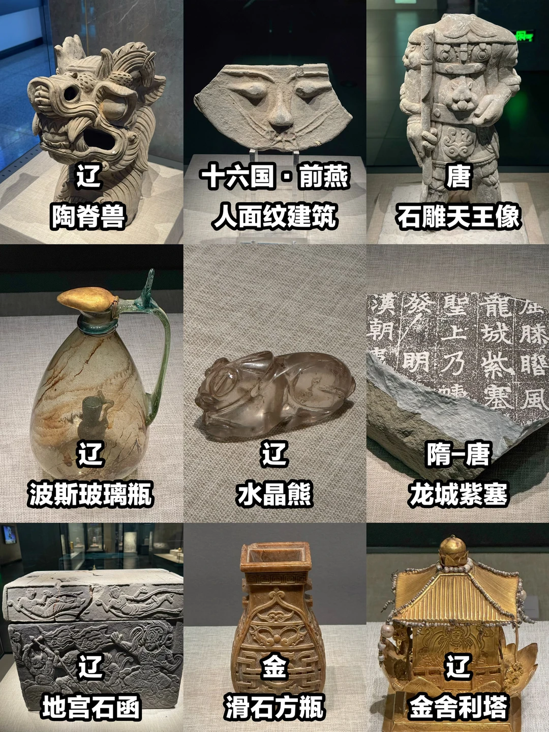被辽宁惊到了！东北藏着个小敦煌-朝阳