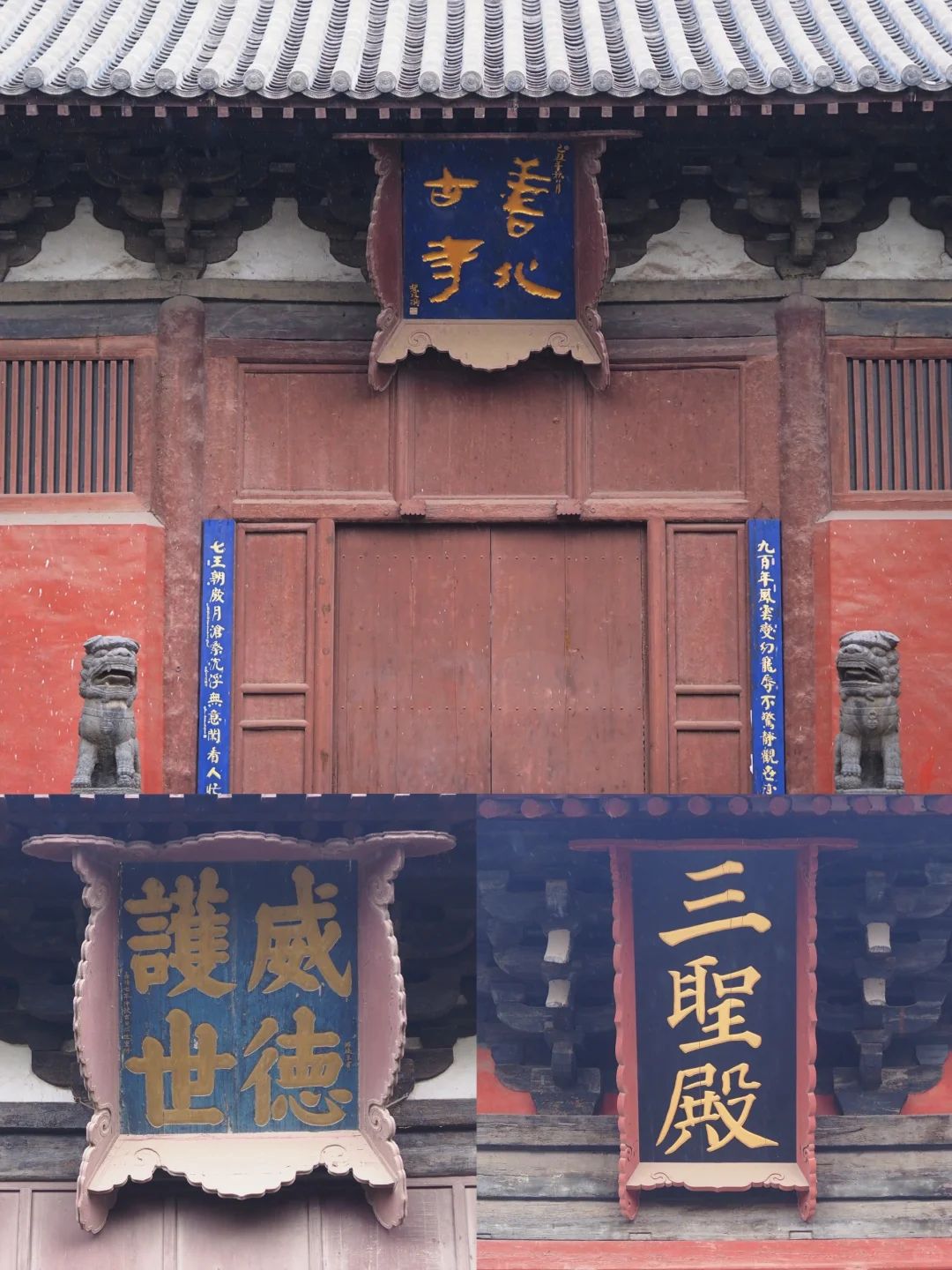 山西大同三日游🍂邂逅秋色与古建