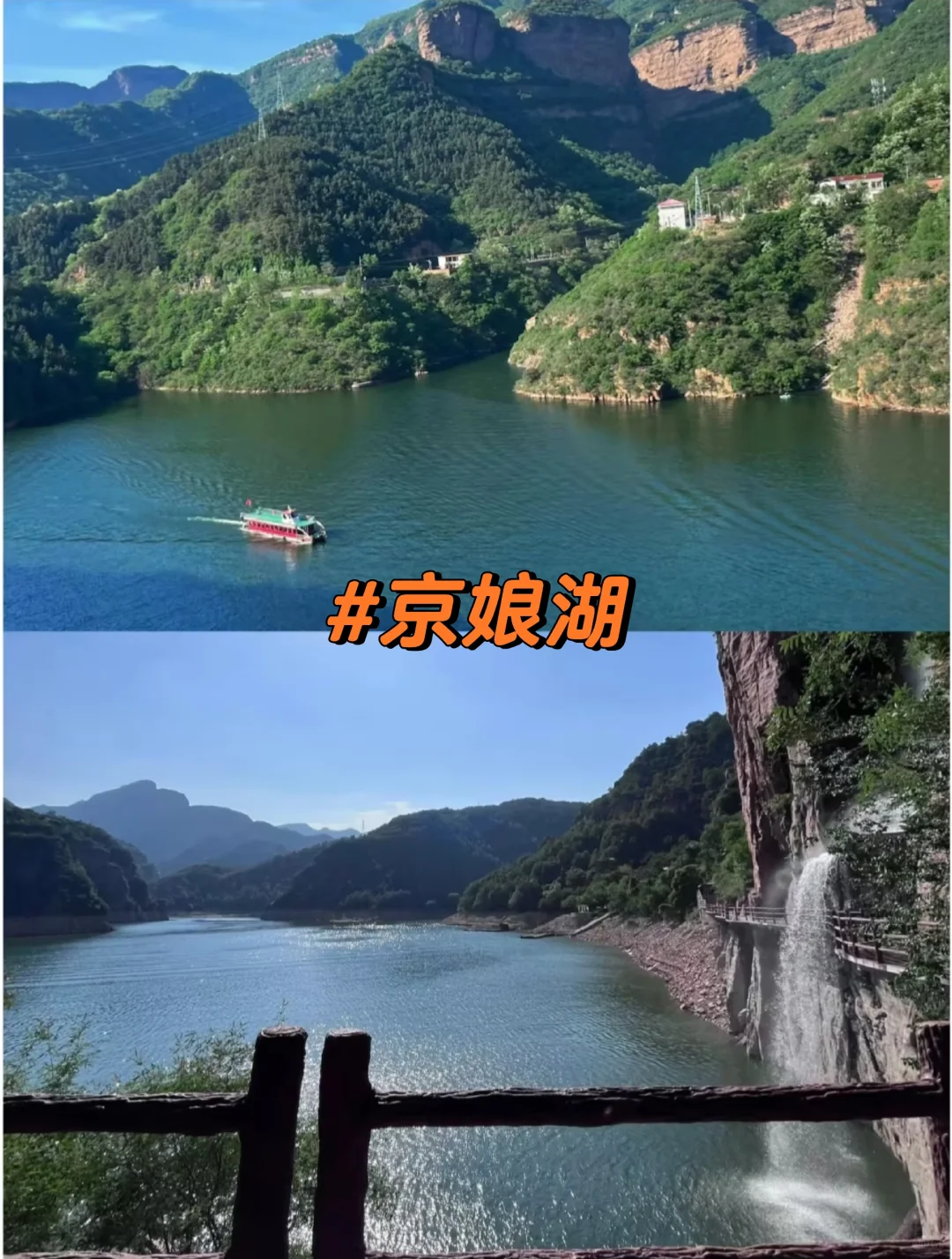 小众旅游城市——邯郸