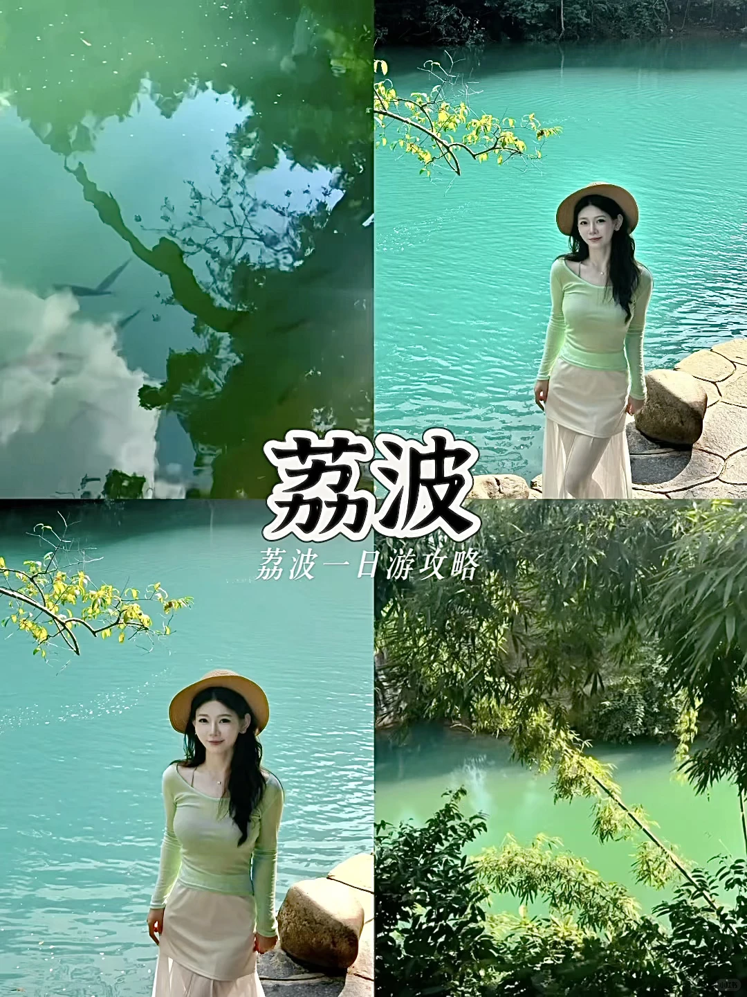 📍 荔波小七孔｜地球绿宝石💚