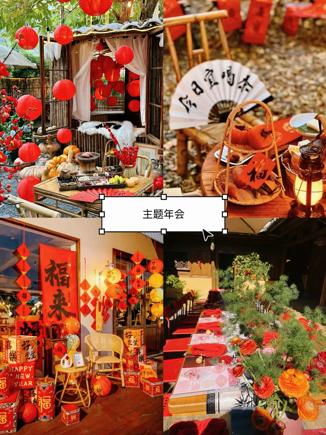 莫干山团建🔥江浙沪最新两天一夜团建方案🔥