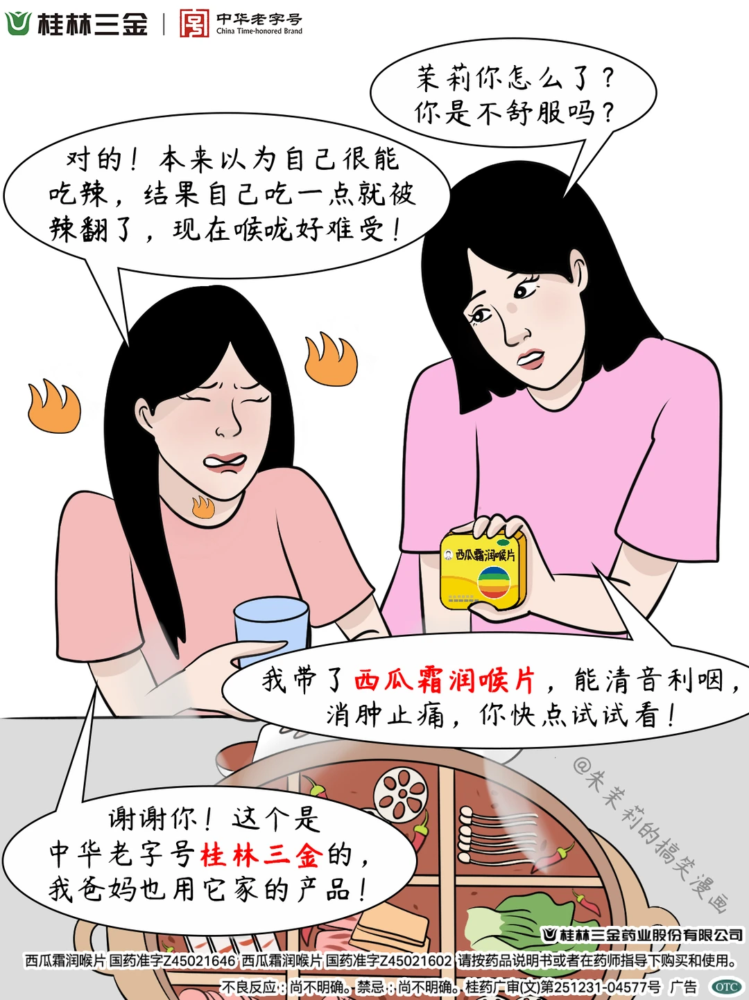 我想象中的旅游vs实际上的旅游👀太真实了