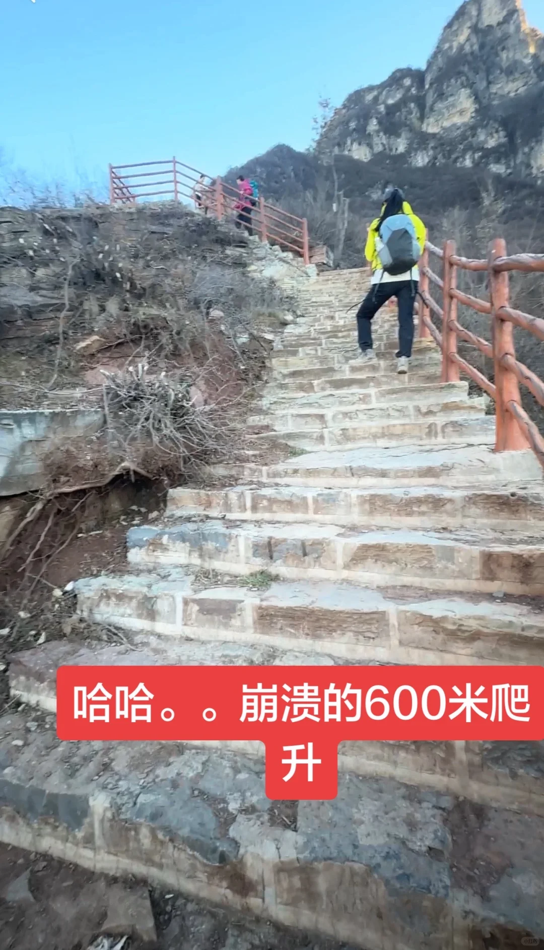 南太行正穿2天一晚去过了！ 随便问！