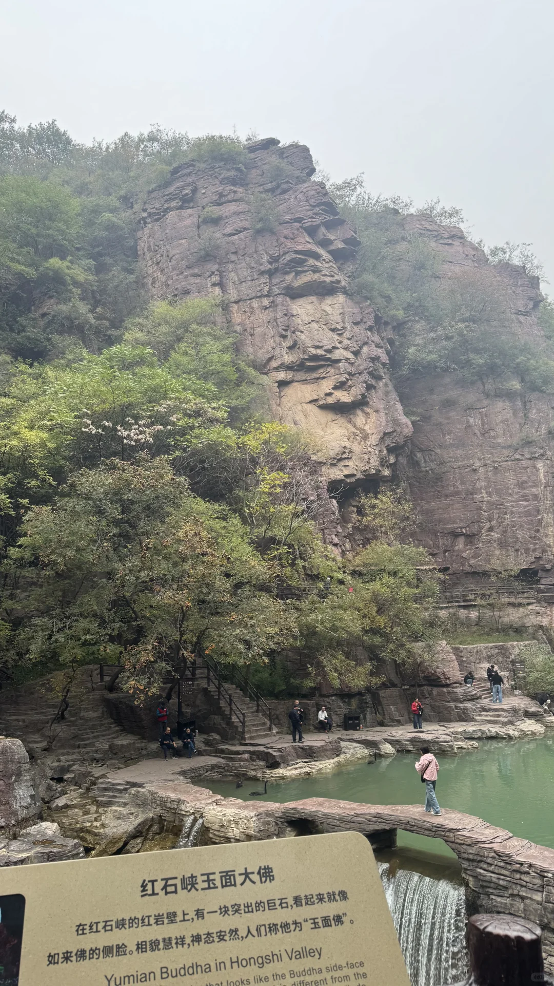 如果在河南只爬一座山 那一定是云台山🏔️