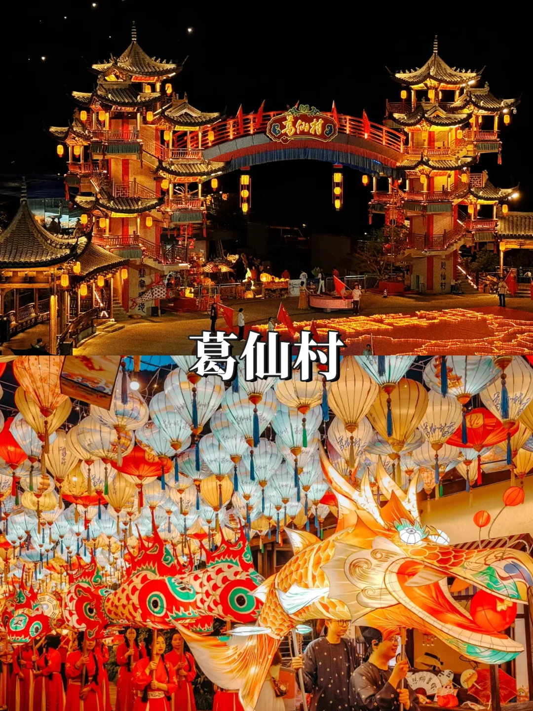 🎆 上饶跨年4天3晚之旅，元旦必打卡景区