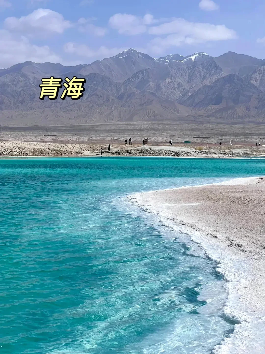 宝子们😎必去的绝美旅游地大分享🧳